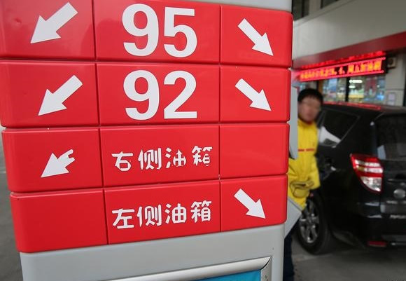 湖北今日油價(jià)查詢(xún) 湖北今日油價(jià)查詢(xún)